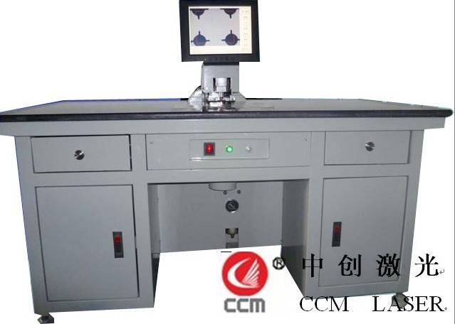 自動(dòng)打孔機(jī)